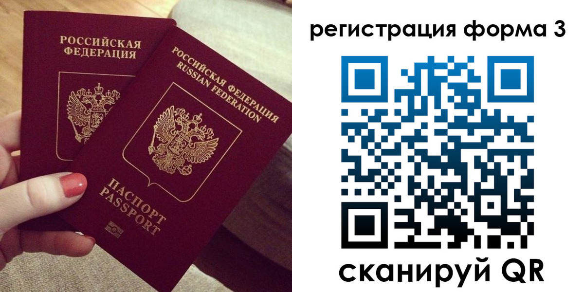 регистрация для школы в Дорогобуже