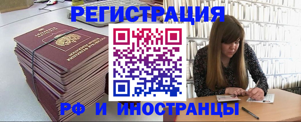регистрация для дет. сада в Дорогобуже