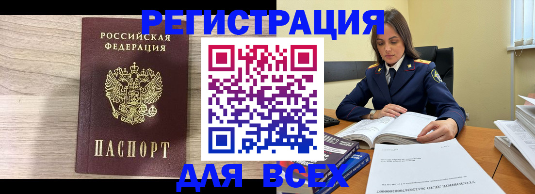 временная регистрация госуслуги в Дорогобуже